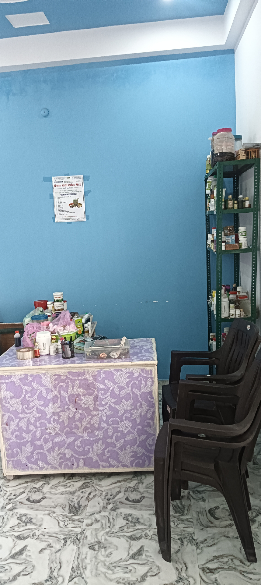 Consultation Room